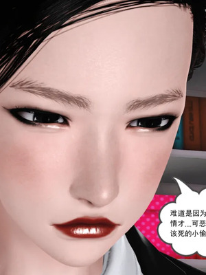 [19]母子劫堕_00000457