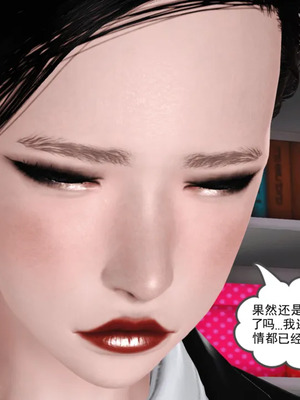 [19]母子劫堕_00000458