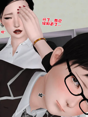 [19]母子劫堕_00000459