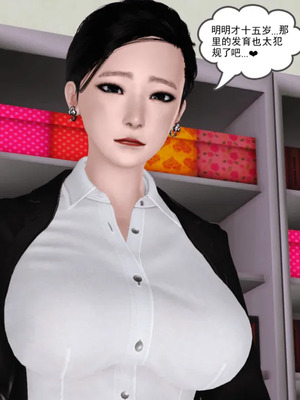 [19]母子劫堕_00000464