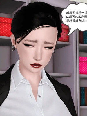 [19]母子劫堕_00000481