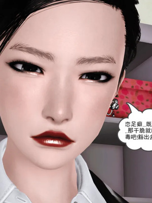 [19]母子劫堕_00000482