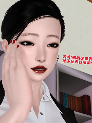 [19]母子劫堕_00000490