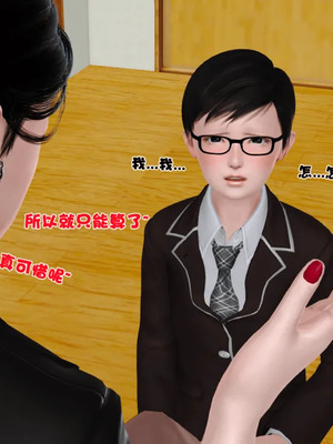 [19]母子劫堕_00000502