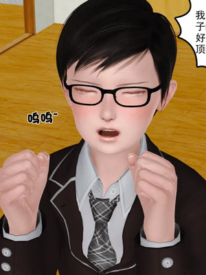 [19]母子劫堕_00000503