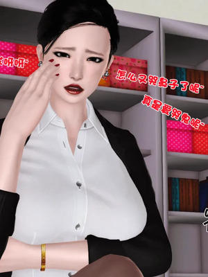 [19]母子劫堕_00000505