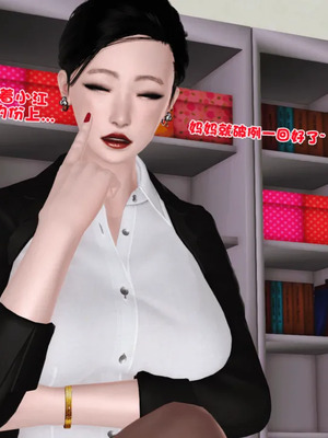 [19]母子劫堕_00000506