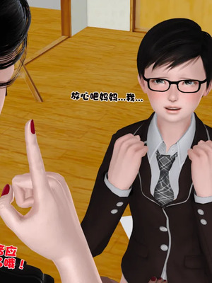 [19]母子劫堕_00000508