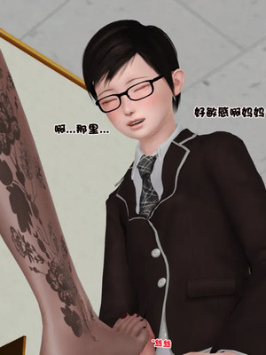 [19]母子劫堕_00000515