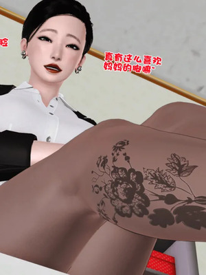 [19]母子劫堕_00000529