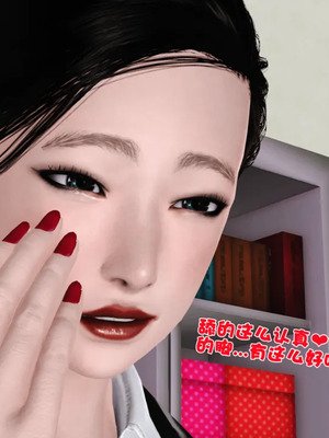 [19]母子劫堕_00000549