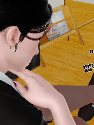 [19]母子劫堕_00000550