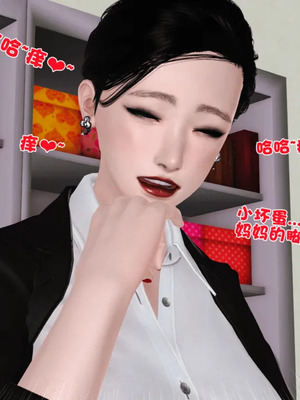 [19]母子劫堕_00000553