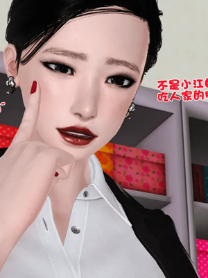 [19]母子劫堕_00000570