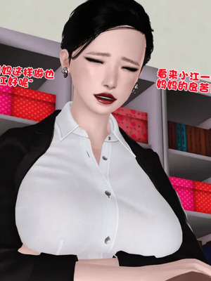 [19]母子劫堕_00000574