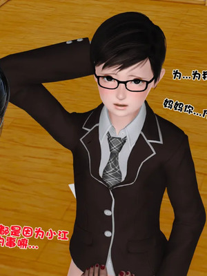 [19]母子劫堕_00000575