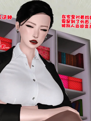 [19]母子劫堕_00000577