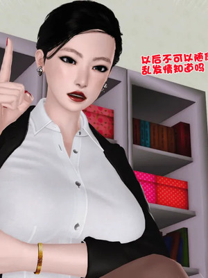 [19]母子劫堕_00000578