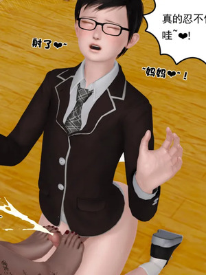 [19]母子劫堕_00000600