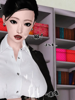 [19]母子劫堕_00000601