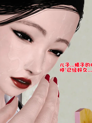 [19]母子劫堕_00000607