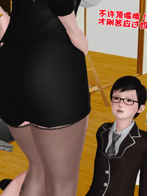 [19]母子劫堕_00000616