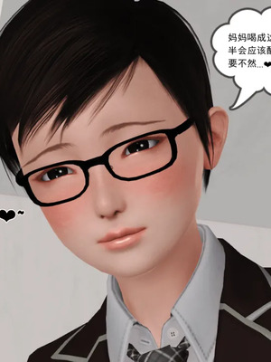 [19]母子劫堕_00000645