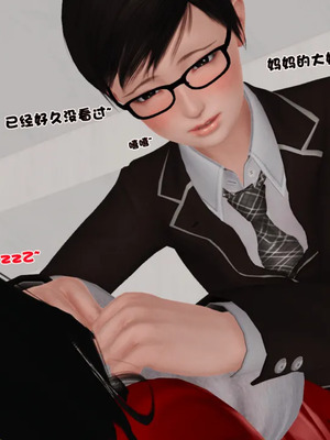 [19]母子劫堕_00000655