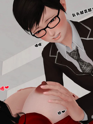 [19]母子劫堕_00000661