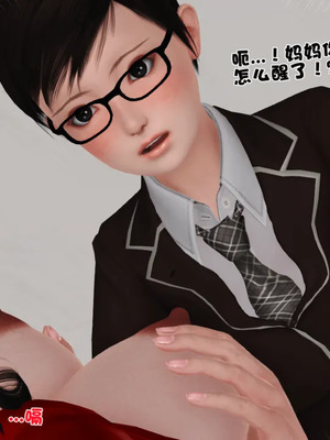 [19]母子劫堕_00000664