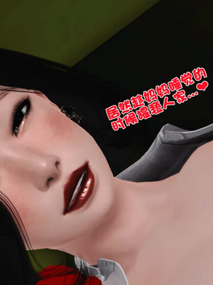 [19]母子劫堕_00000667