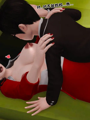 [19]母子劫堕_00000668