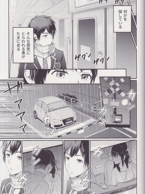 [シュクリーン] Mitsuha ～Netorare～ 総集編I (君の名は。)_004