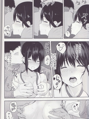 [シュクリーン] Mitsuha ～Netorare～ 総集編I (君の名は。)_057