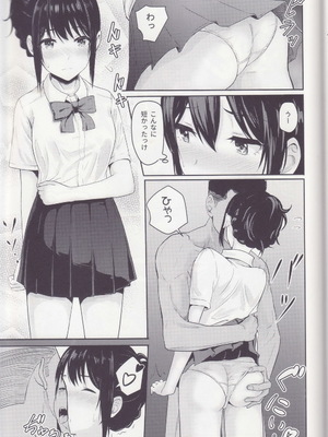 [シュクリーン] Mitsuha ～Netorare～ 総集編I (君の名は。)_062