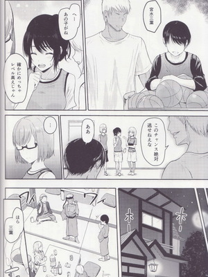 [シュクリーン] Mitsuha ～Netorare～ 総集編 II (君の名は。)_007