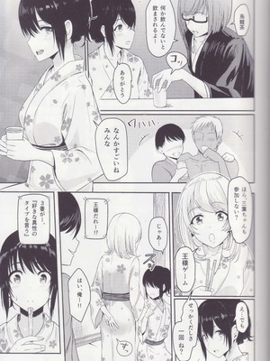 [シュクリーン] Mitsuha ～Netorare～ 総集編 II (君の名は。)_008