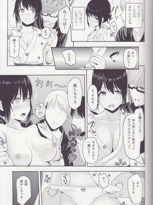 [シュクリーン] Mitsuha ～Netorare～ 総集編 II (君の名は。)_012