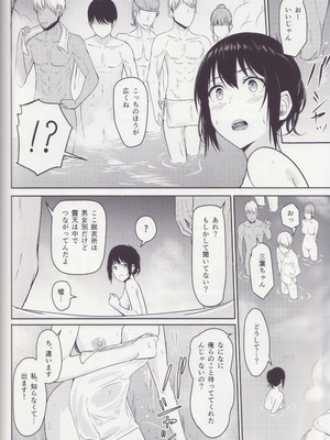 [シュクリーン] Mitsuha ～Netorare～ 総集編 II (君の名は。)_037