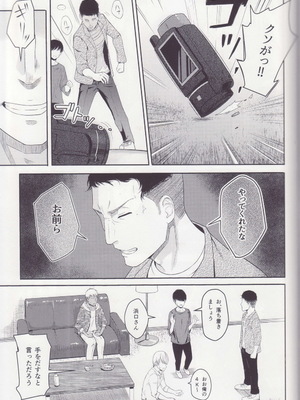 [シュクリーン] Mitsuha ～Netorare～ 総集編 II (君の名は。)_054