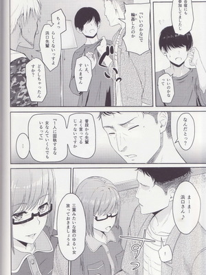 [シュクリーン] Mitsuha ～Netorare～ 総集編 II (君の名は。)_055