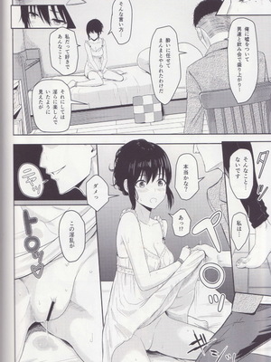 [シュクリーン] Mitsuha ～Netorare～ 総集編 II (君の名は。)_061