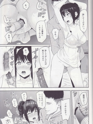 [シュクリーン] Mitsuha ～Netorare～ 総集編 II (君の名は。)_064