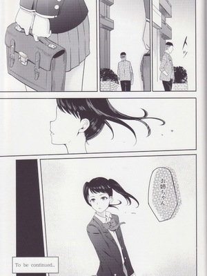 [シュクリーン] Mitsuha ～Netorare～ 総集編 II (君の名は。)_074