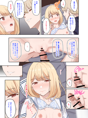 [シュクリーン×Fantia (シュクリーン)] 仁奈川ニコル 呼び出し ④【限定】_004