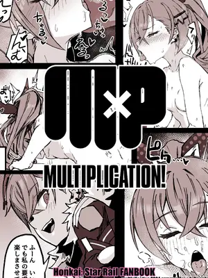 [multiplication (3×3)] ピノコニー・裏Ver1.0 (崩壊： スターレイル) [DL版]_20
