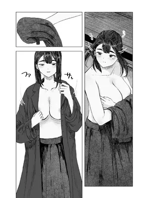 [さゆうみぎ] 夏の染まりかた4 [中国翻訳]_07