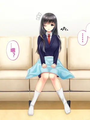 [サポットノーズ] 姉を売った日 ～お姉ちゃんの純潔はクズ男との睡眠姦で散った～【中文翻译】_278