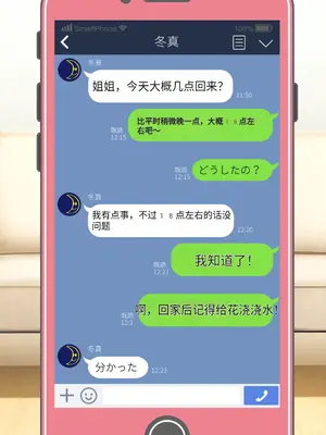 [サポットノーズ] 姉を売った日 ～お姉ちゃんの純潔はクズ男との睡眠姦で散った～【中文翻译】_163