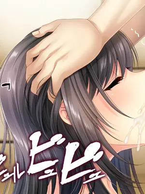 [サポットノーズ] 姉を売った日 ～お姉ちゃんの純潔はクズ男との睡眠姦で散った～【中文翻译】_154